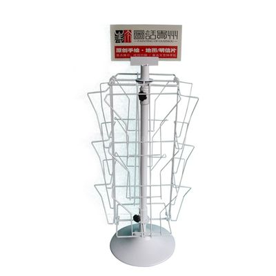 Esposizione girante della cartolina d'auguri di H650mm L200mm, supporto girante della rivista per i libri